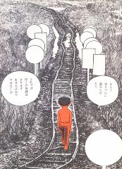 [Postcard advertising "Garo Manga: The First Decade, 1964-1973"]
