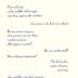 Letterpress Printing & Fine Press Publishing Seminar For Emerging Writers - May 6-10, 2015 / Jari Chevalier, Eliana Hernandez, Mireya Herrera, Linda Kleinbub, Sarah Emily Kuntz, Irene Lyla Lee, Susan M. Lee, Elizabeth Shafer