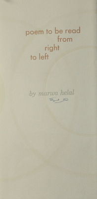 Poem to be Read from Right to Left / Marwa Helal