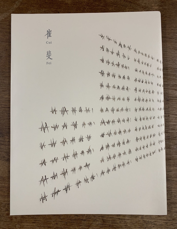 Cui Fei / Edited by John Tancock, Lu Chao, Ying Zhou