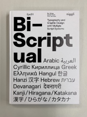 Bi-scriptual : typography and graphic design with multiple script systems / edited by Ben Wittner, Sascha Thoma, Timm Hartmann
