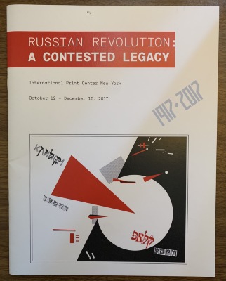 Russian revolution : a contested legacy / curated by Masha Chlenova
