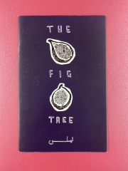 The Fig Tree / Leila Abdelrazaq
