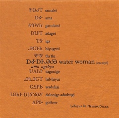 Excerpt from "water woman" / text by LaTasha N. Nevada Diggs; design and printing by Roni Gross