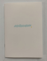 Cover image with blue scribble and yellow dot