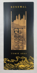Renewal: Tomie Arai / U.S. General Services Administration, Public Buildings Service, New York
