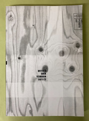  Artist's Book Yearbook, 2022/23 / Edited by Sarah Bodman 