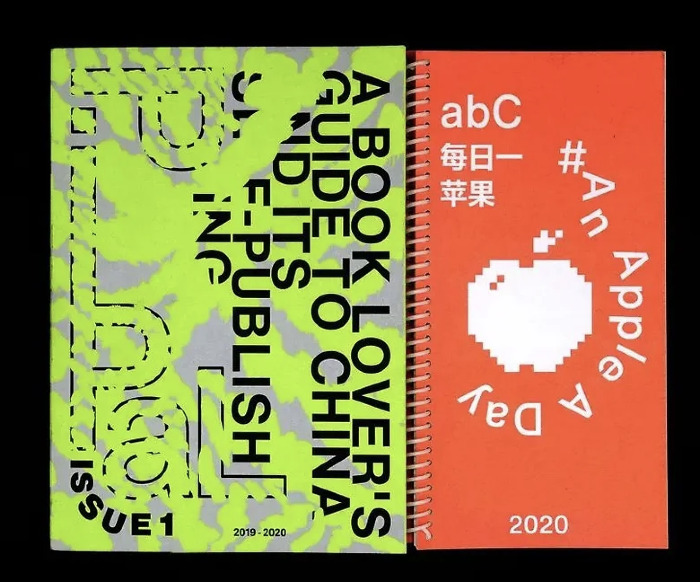 P_Pal. issue 1, 2019-2020: A Book Lover's Guide to China and its self-publishing / P_Pal 
