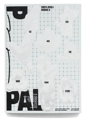 P_Pal. issue 2, 2021-2022: A Book Lover's Guide to China and its self-publishing / P_Pal