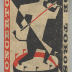 Postcards Seven / Faust, Dikko; Smith, Esther K.; April Vollmer; Miguel Bartalos