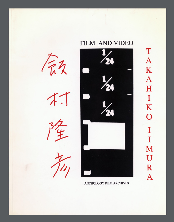 Film and Video / Takahiko Iimura; Anthology Film Archives