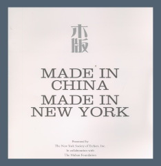 Made in China, Made in New York / The New York Society of Etchers, Inc.; The Muban Foundation; Kathy Caraccio; Will Barnet
