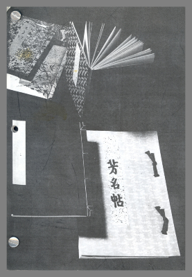 Japanese Bookbinding : Instructions from a Master Craftsman / Kojiro Ikegami