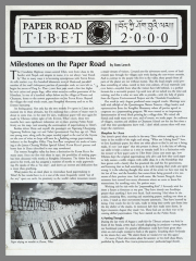 Paper Road Tibet / Crossing Over Consortium, Inc.