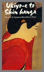 Ukiyo-e to Shin hanga : The art of Japanese woodblock prints / Amy Newland and Chris Uhlenbeck.