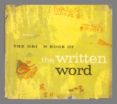 The Orion Book of the Written Word / Etiemble