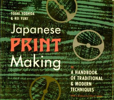 Japanese Print-Making: A Handbook of Traditional and Modern Techniques / Toshi Yoshida and Rei Yuki