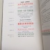 Walt Whitman's Faces: A Typographic Reading / Barbara Henry