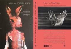 Stains and Stampings: Mizrahi and Palestinian Identity in Visual Art in Israel / Editor in Chief: Shula Keshet ; Translation into Arabic and Hebrew: Assad Musa Odeh