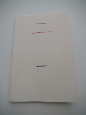 A Daibo Coffee Manual / Katsuji Daibo