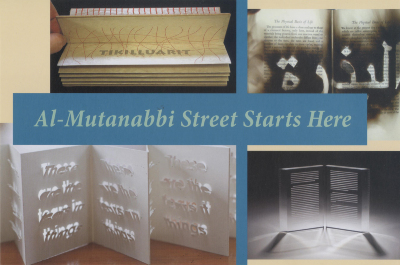 [Postcard advertising "Al-Mutanabbi Street Starts Here"]
