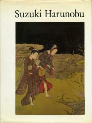 Suzuki Harunobu: A selection of his color prints and illustrated books / Jack Hiller