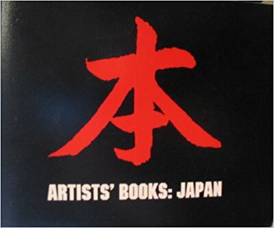 Artists' Books: Japan / Yoshiaki Tōno