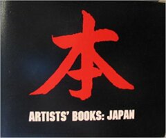 Artists' Books: Japan / Yoshiaki Tōno